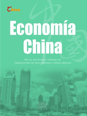 cover image of Economía de China（中国经济）